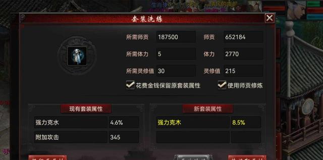 大话3答题器真能秒变学霸?新手必看科举通关秘籍 大话3答题器真能秒变学霸?新手必看科举通关秘籍