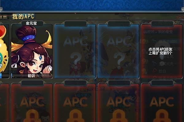 QQ仙灵宠物怎么选_去哪抓_培养全攻略