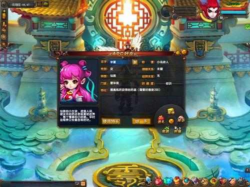 qq仙灵商城能买阵法吗