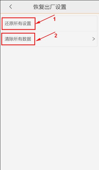 误删手机软件商店后怎么找回