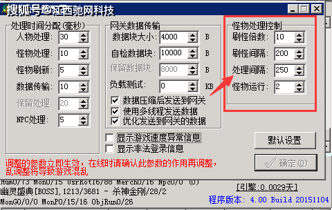 复古传奇手游排行榜第一名服务器实测！会不会卡顿？