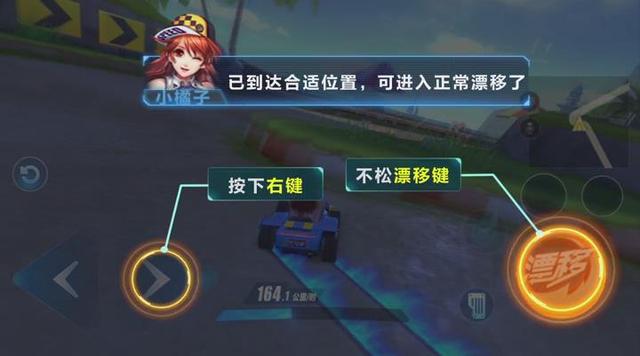 QQ飞车漂移怎么练？2025最新八大神技攻略