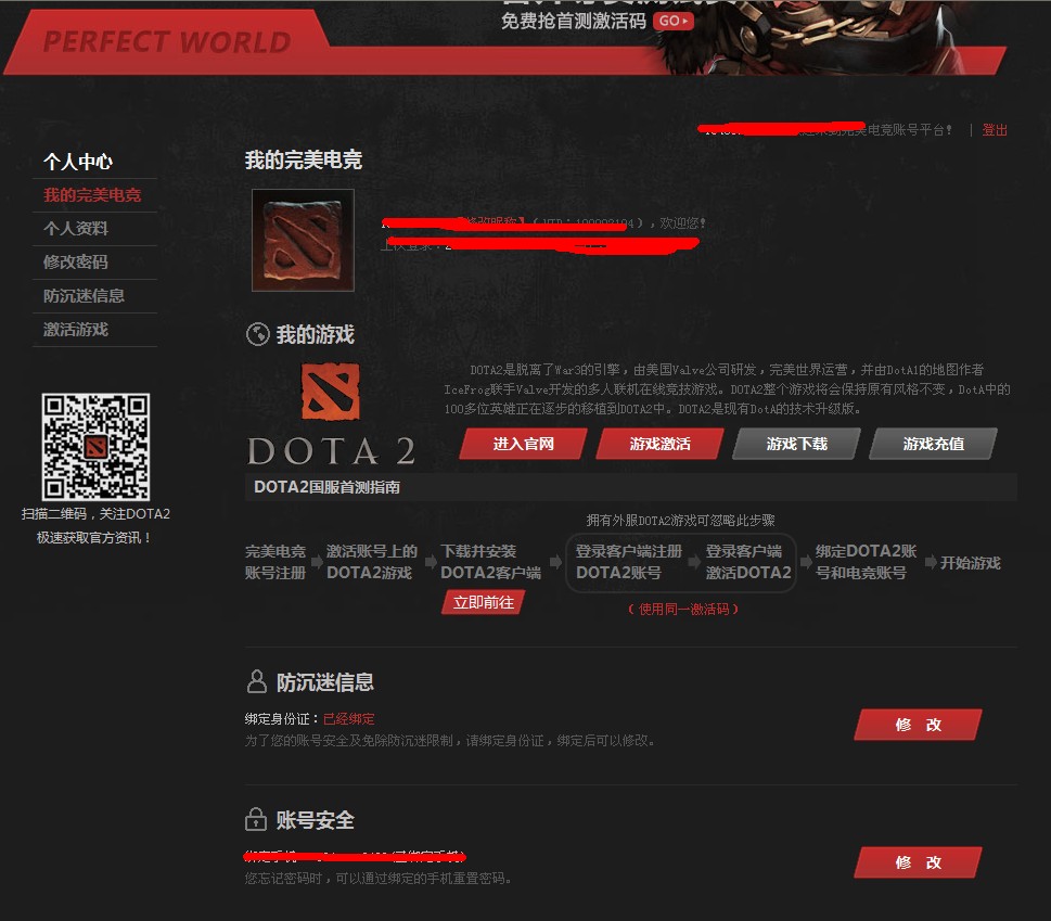 dota官方网站账号注册方法全解析，快速开启游戏之旅