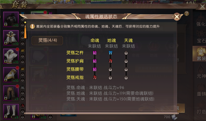 轩辕传奇法师怎么玩_副本输出手法_装备搭配攻略