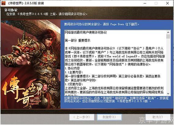 传奇游戏客户端到底怎么下载才靠谱? 传奇游戏客户端到底怎么下载才靠谱?