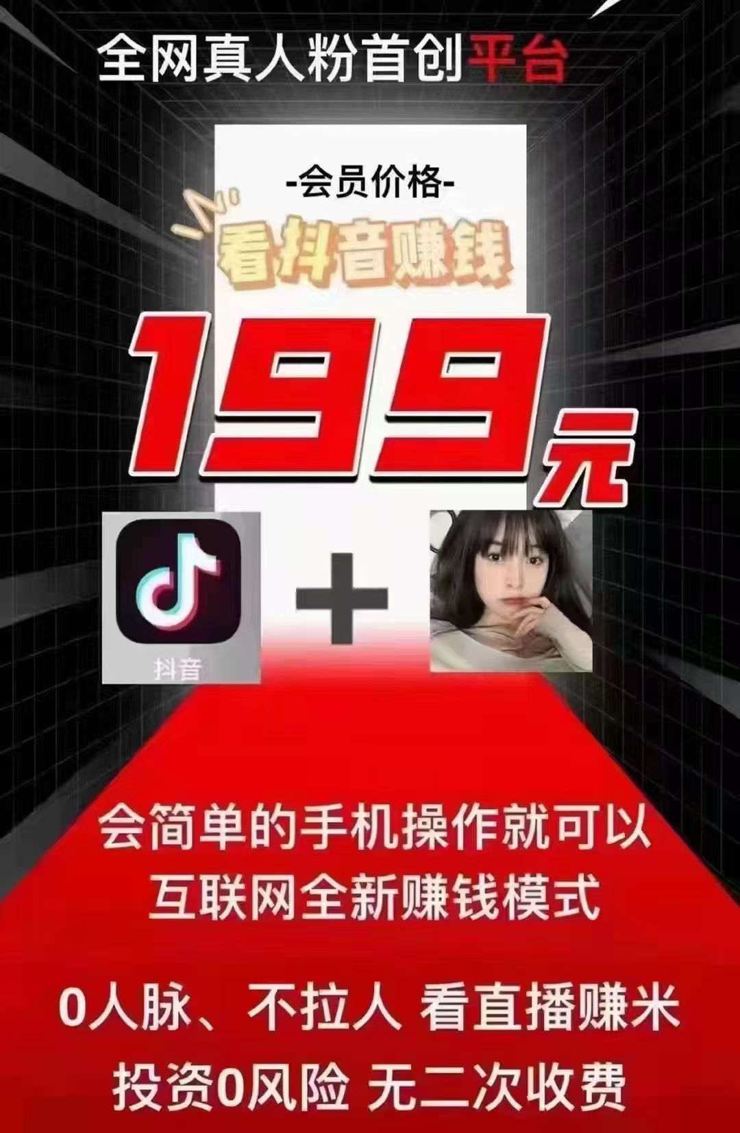 抖音粉丝24小时全网稳定低价平台-抖音真人播放量下单平台