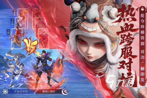 2025热门3D手游排行榜，快来看看哪款适合你