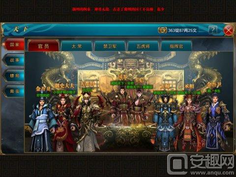 御龙在天排队怎么解决？快速进服技巧与服务器选择策略