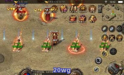 刚进英雄合击就被秒？这游戏到底怎么玩？