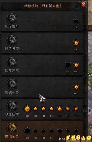 斗战神嗜血牛怎么玩_零氪党三天_省百万银两攻略