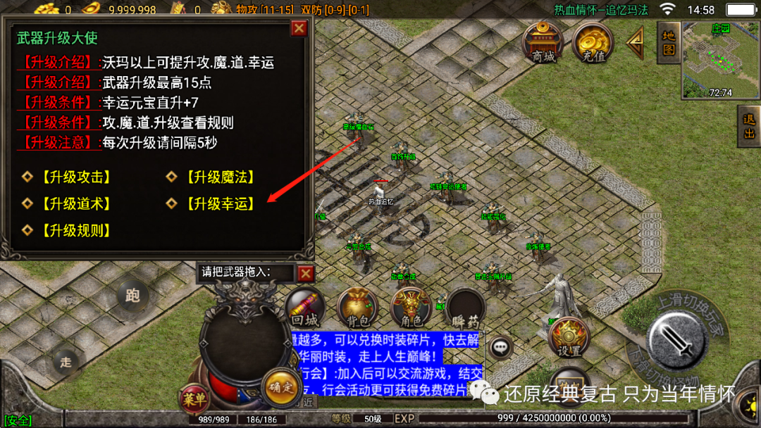 赤月传说刀锋外挂_赤月外挂_赤月风霜挂机脚本