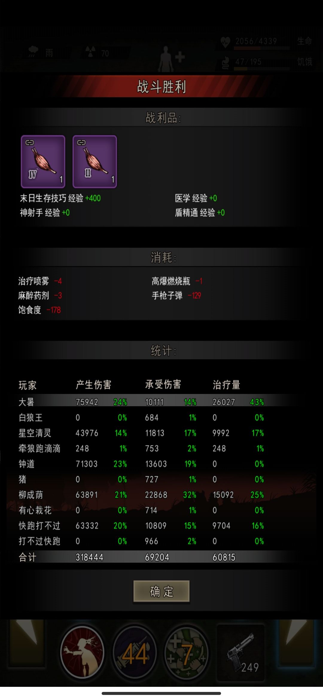 便携式世界毁灭者怎么获得_战场必备神器_地精工程学速成指南