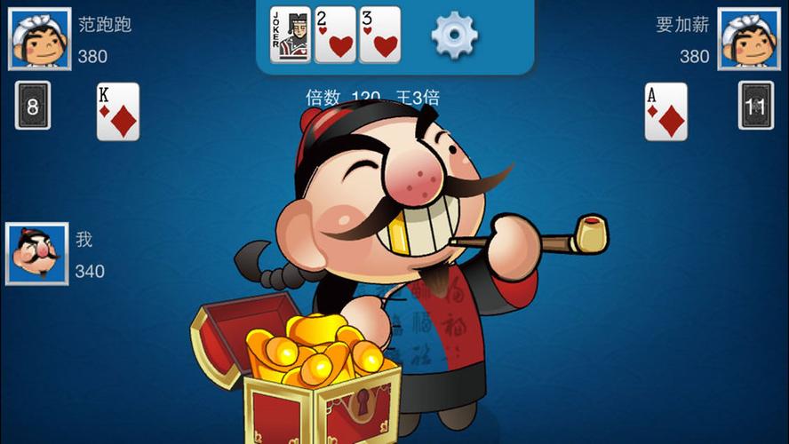 不用网络不用流量不花钱的斗地主 不用网络不用流量不花钱的斗地主