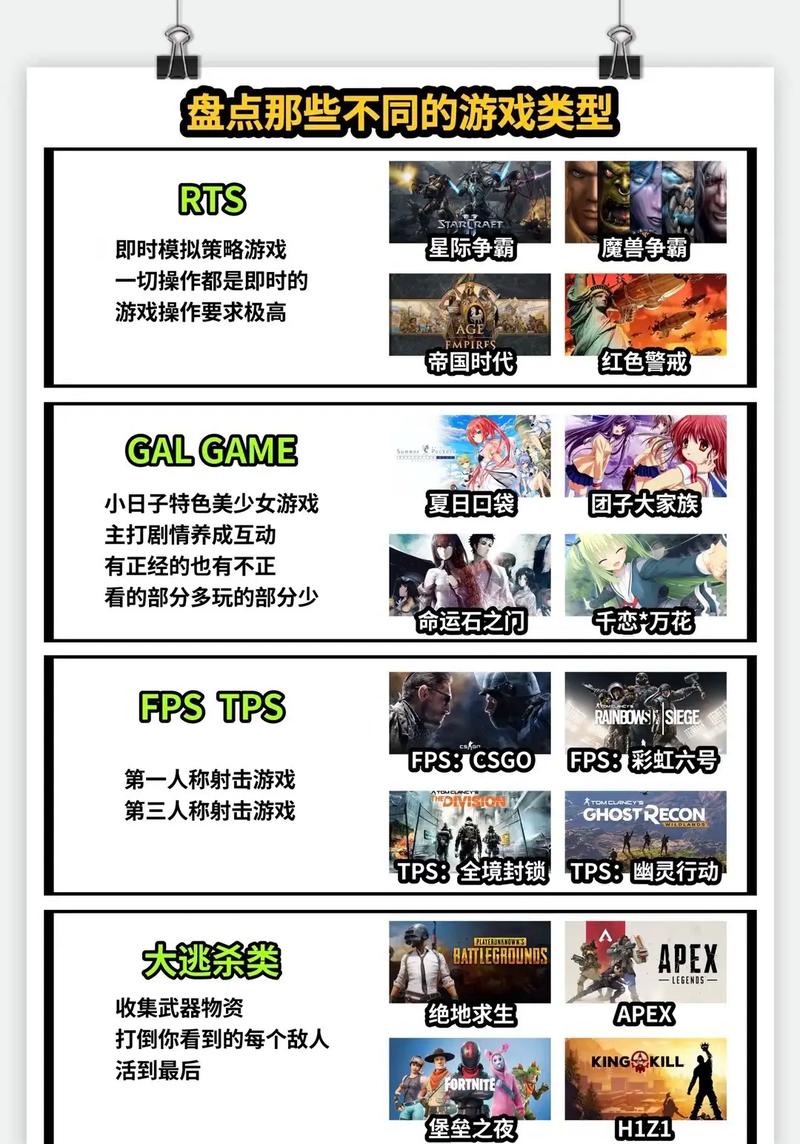 RPG单机游戏怎么选?2025年必玩神作全解析 RPG单机游戏怎么选?2025年必玩神作全解析