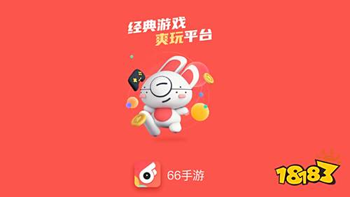 靠谱的手游一折折扣平台有哪些 靠谱的手游一折折扣平台有哪些