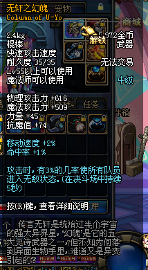 无轩之湮魄实战效果如何？玩家深度测评