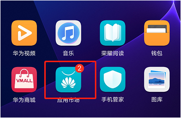 华为应用商店官方渠道怎么下载
