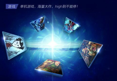 有关“新闻游戏”的争议、剖析和思考