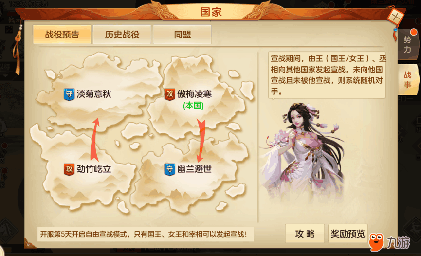 道十四新服活动开启公告的重要意义及参与指南 道十四新服活动开启公告的重要意义及参与指南