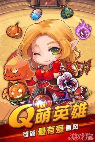 Q版史诗英雄英勇卖萌，我是魔兽萌化登场，全新角色等你来体验