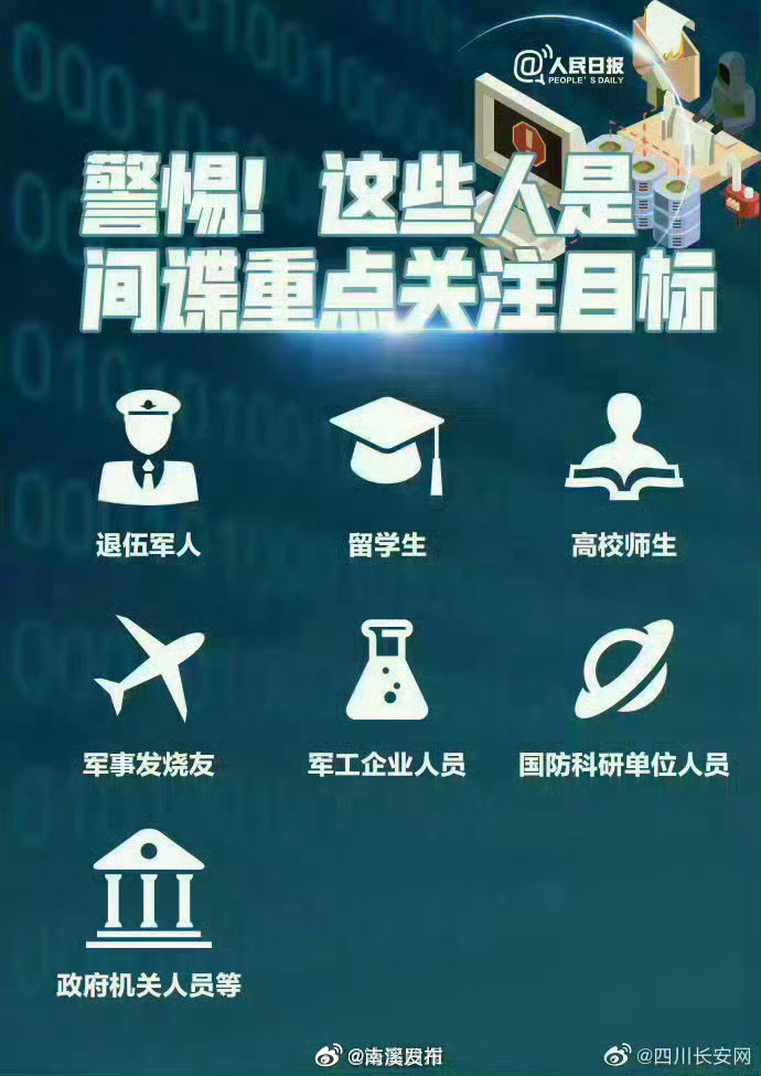 精英部队官网怎么找？防骗指南与正版福利全解析