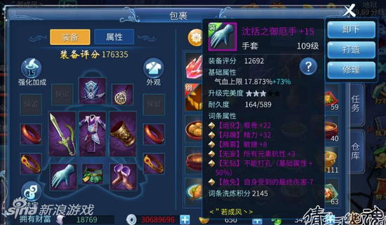 倩女幽魂方士怎么玩?输出垫底咋办?论坛秘技实测伤害翻倍 倩女幽魂方士怎么玩?输出垫底咋办?论坛秘技实测伤害翻倍