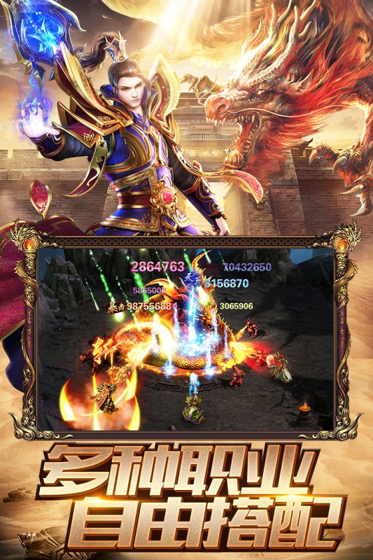 为什么别人玩变态传奇开局就爆神装？