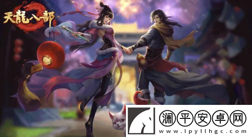 天龙八部官网2怎么下载_新手选什么职业_必看避坑指南