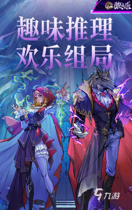 三人线下聚会好玩的游戏有哪些