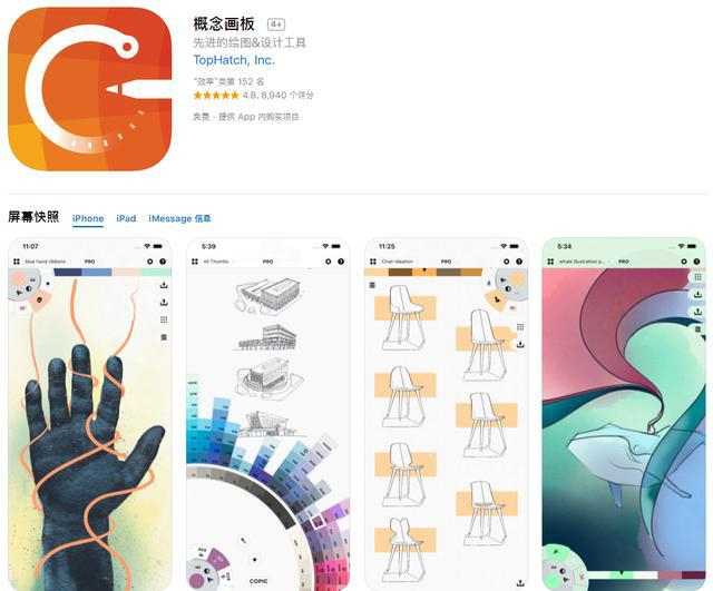 口碑好的小众软件仓库app推荐