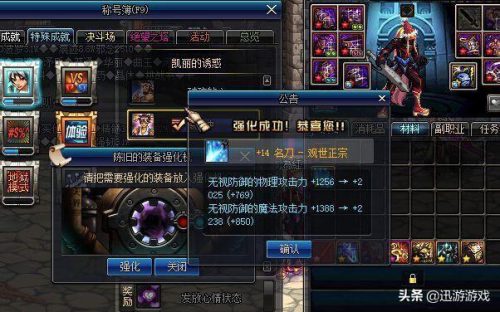 DNF中绝版的强韧的亡灵结晶是否还值得珍藏？