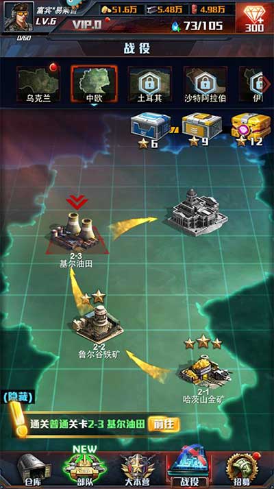 红警大战怎么玩才能不坑队友？