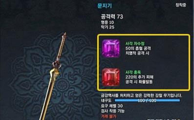 剑灵狗粮怎么刷？零氪党必备高效路线