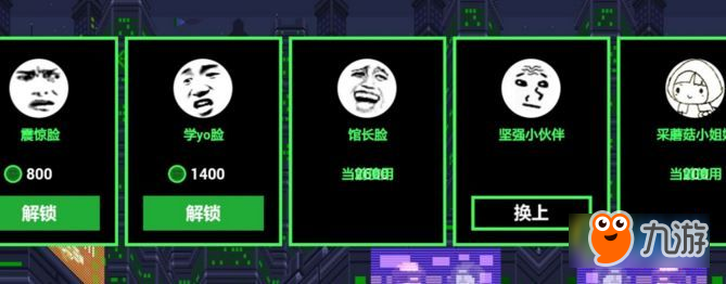 原谅帽大作战绝地反击?天台混战逆袭三连杀 原谅帽大作战绝地反击?天台混战逆袭三连杀