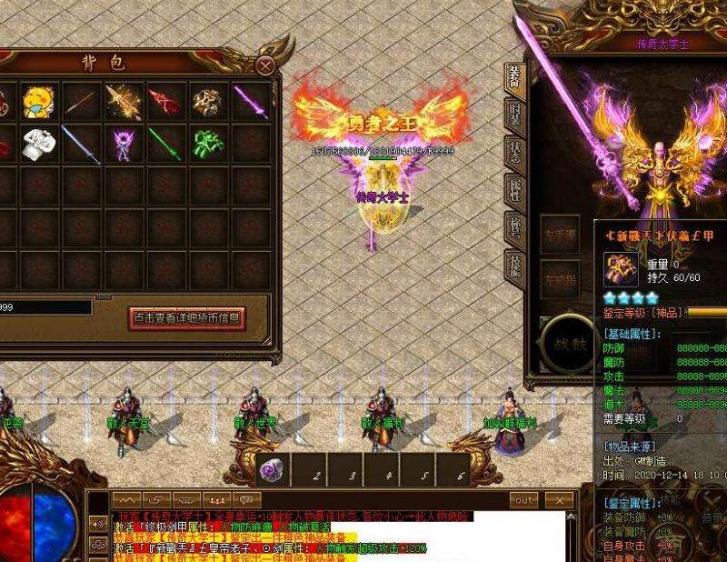 变态传奇私服怎么玩才能快速升级爆装备? 变态传奇私服怎么玩才能快速升级爆装备?