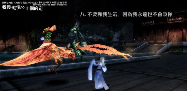 天下贰太虚宝宝叛变_控制失效_三招重掌控制权