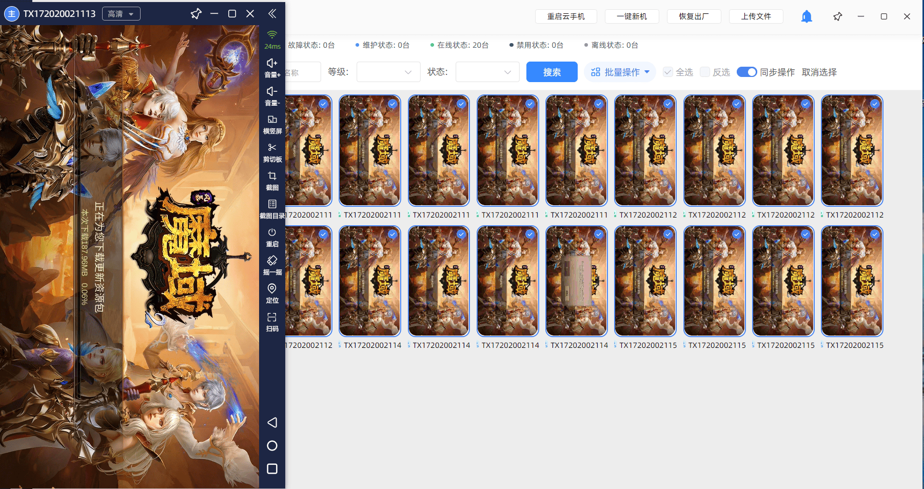 手游搬砖交流吧里有哪些靠谱项目？2025实测能赚钱的推荐