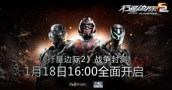 行星边际2官网怎么用？十年老玩家亲测的避坑指南评测