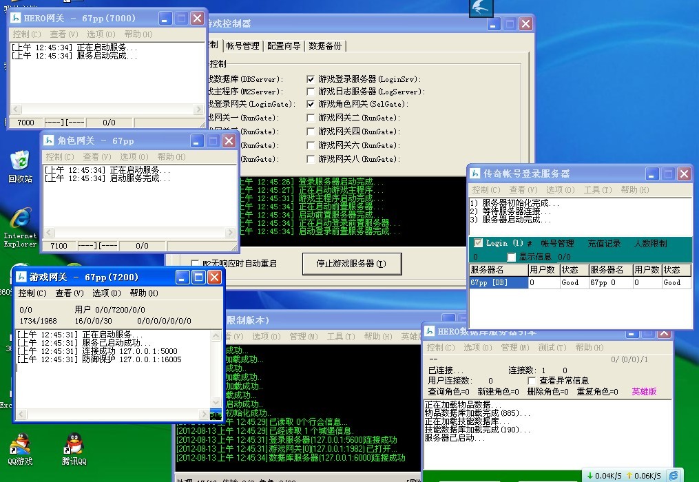 xp13传奇万能第一登陆器v1.0.0.0绿色版下载相关信息 xp13传奇万能第一登陆器v1.0.0.0绿色版下载相关信息