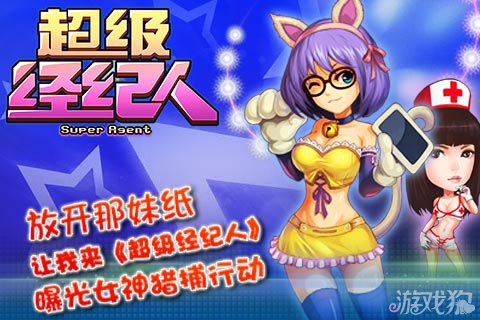 约炮神器超级经纪人314活动:高效狩猎妹子秘诀大公开 约炮神器超级经纪人314活动:高效狩猎妹子秘诀大公开