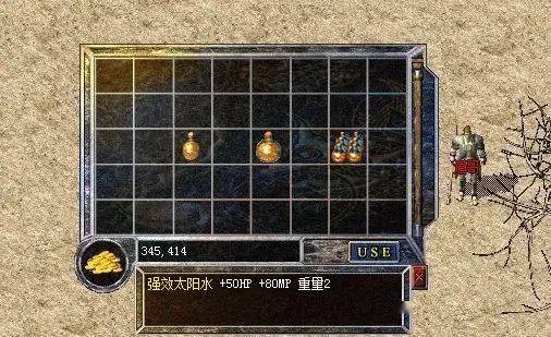 新手如何在1.80金币传奇里三天赚够一套祖玛装？