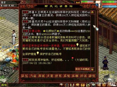 大话2科举答题总超时？三招提速技巧与题库破解指南