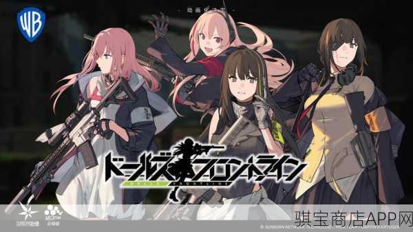 少女前线8月停服更新到底有啥新玩意？