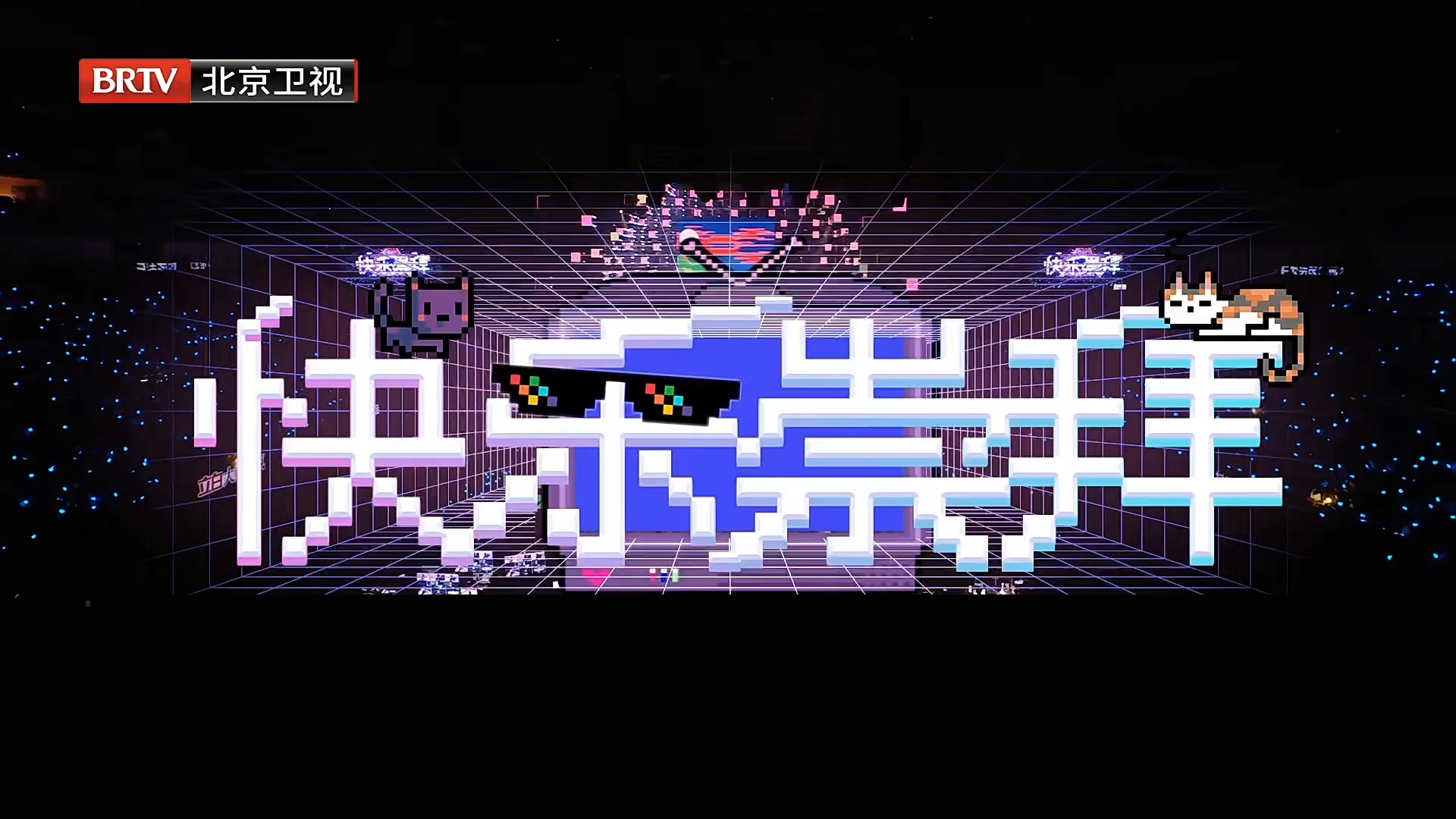 快乐崇拜就来这里 h1