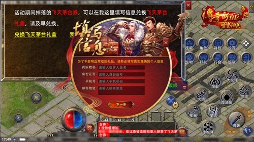 新传奇手游_手游传奇新服_手游传奇新开