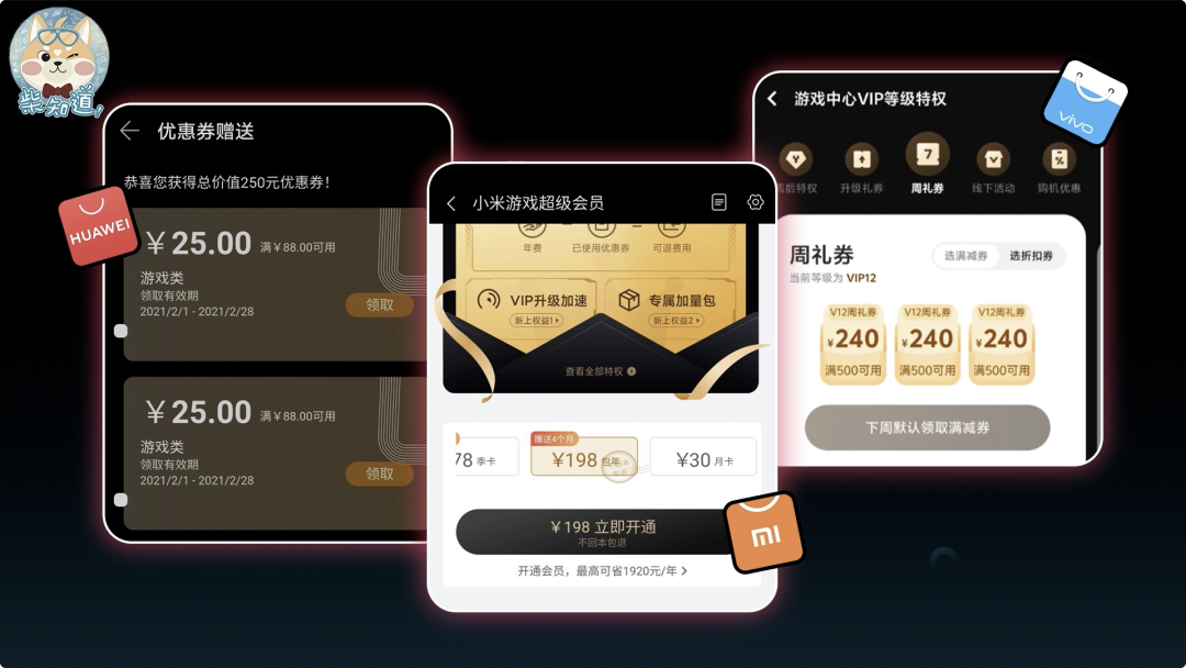 2025年最火的手游下载渠道安全正规？靠谱链接整理好了