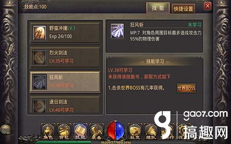 手游传世之战战士挂机技能搭配全攻略,提升效率必备技巧 手游传世之战战士挂机技能搭配全攻略,提升效率必备技巧