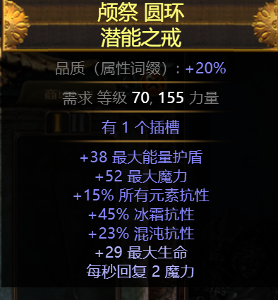 妖魔项链值不值得肝?属性加成与堕落机制深度评测 妖魔项链值不值得肝?属性加成与堕落机制深度评测