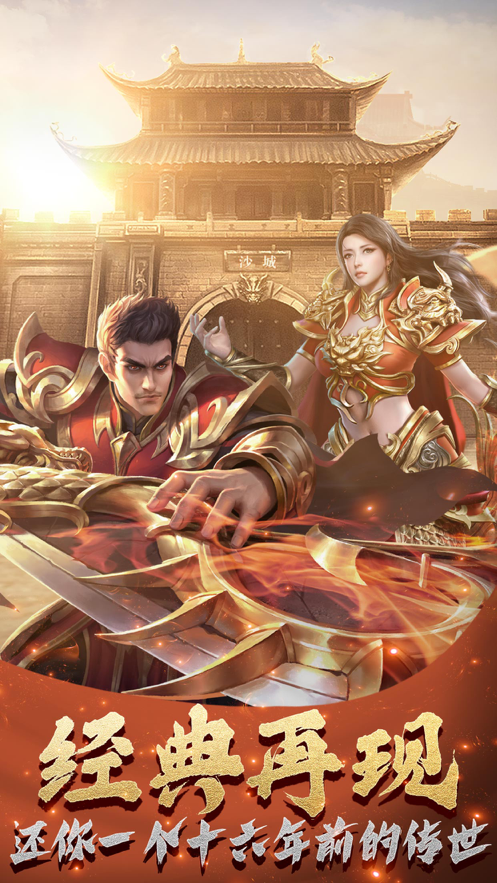 蓝月至尊返利版红包版下载攻略及最新版本获取方法 蓝月至尊返利版红包版下载攻略及最新版本获取方法