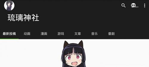 琉璃神社神秘代码为何成为网络暗语？2025终极破解攻略